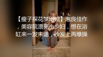 高挑身材顶级车模尺度突破，掰开下面粉嫩的小骚B