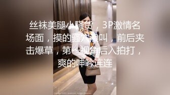 【AI换脸视频】杨幂 高傲女上司被下属抓到把柄之后的那晚