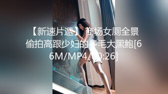 [MP4]STP32245 性感紅唇美少婦！和大屌炮友操逼！抓起大屌一頓口，扶屌騎乘位深插到底，美臀上下猛砸，搞得少婦舒服了 VIP0600