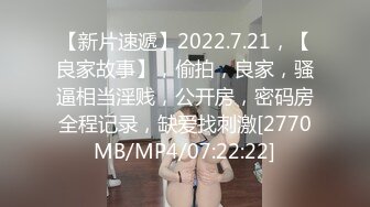 极品身材美女主播魔仙逼逼刮毛了挺粉嫩很是诱惑