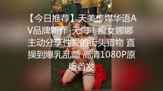 爱豆传媒IDG5395嫩鲍线下女友上演丝足诱惑