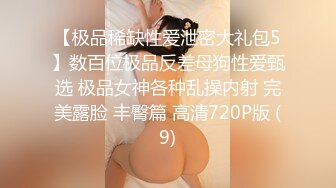 重磅精品小骚PUSSYLET Vol.50 SUYEON 肤白貌美诱惑刺激给力 快点插入最为高[80P/543M]