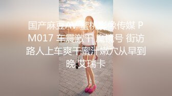 【新片速遞】 江苏学妹【水产小美人】❤️稚嫩少女,炮击在手~天下我有~粉嫩小穴❤️抽插得爽嗷嗷！！[242M/MP4/21:34]