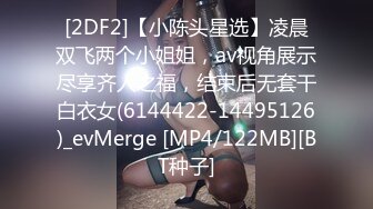 贵圈万人追踪OnlyFans网红CDTANT闺蜜Ljy44682解锁私拍~3P、4P各种淫乱~场面令人乍舌 (20)