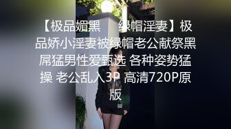 [MP4/ 1.05G] 最骚幼师勾引合租室友激情啪啪，全程露脸性感网丝情趣诱惑