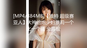 人间尤物 天仙容颜【pr3ttyp1nkpussy】终于等到女神漏逼自慰了，蜜桃臀，粉丝们沸腾 (1)