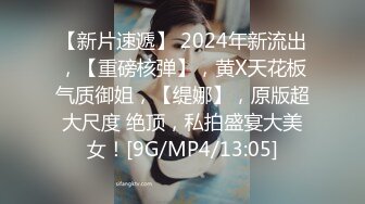 【国产版】[XK-8162]琪琪 禁欲修女被强奸 觉醒性的花蕾 星空无限传媒