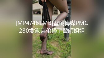 【五五开酱】美女网约3个土豪酒店啪啪，社会疯狂，淫乱盛宴，骚货被轮奸好刺激 (2)