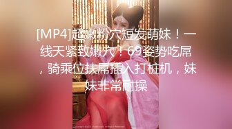 2024新流出约炮大神【推特 DB第一深情】良家少妇出轨酒店偷拍肤白貌美风情万种的荡妇花式爆操满足了[RF/MP4/489MB]