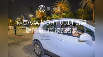 MTVQ13-1-1.性爱自修室EP1.节目篇.对决高潮迭代自慰技法.麻豆传媒映画