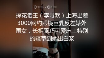 顶级反差尤物 极品御姐女神白皙透粉 纤纤美腿玲珑身段劲爆完美身材 你以为的端庄高雅的女神[MP4/278MB]