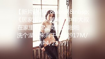 STP15576 性感美乳少妇，近距离特写掰开粉穴69倒立口交，快速猛操搞得大叫呻吟