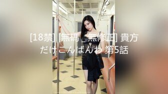 麻豆传媒震撼主题性爱轰趴-你好同学 性爱撕票巨乳女同学 营火帐篷激情做爱 (2)