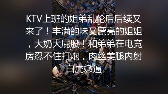 【新片速遞】&nbsp;&nbsp;暑期强档❤️星空传媒XKVP092妖艳小姑用大侄子的大屌给骚穴上痒・晴天[442MB/MP4/38:19]