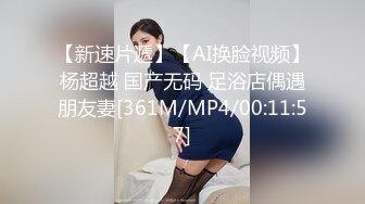 [MP4/ 322M] 高级私人会所新来的某高校兼职童颜美女 草到妹子高潮呻吟不断