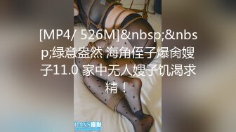 【Stripchat】烈焰红唇紧致肌肤小蛮腰少女「San___San」慢动作诱惑撩骚跳蛋虐阴粘稠白浆自流