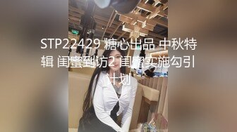 -一线天粉穴极品美女小姐姐自慰秀情趣开档揉奶装