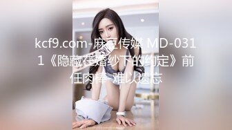 STP30180 ✿萝莉猎手✿ 超推荐91大神专攻貌美萝莉少女▌唐伯虎 ▌教导极品超美白虎学妹 淫靡视角欣赏抽插嫩鲍 后入爆刺美穴榨干精液