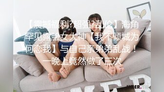 MD-0036_不良少女,為錢面試下海她趣艾秋