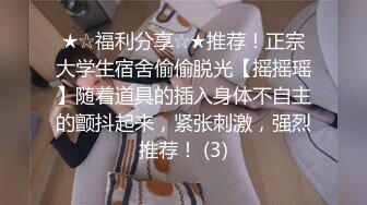 人妻教师放荡不羁（）