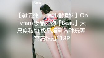 [MP4/621M]9/7最新 喝醉酒的秘书诱惑老板性感黑丝情趣完美比例身材简直极品VIP1196