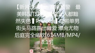 [MP4/931MB]星空無限傳媒 XKVP056 用大雞巴安慰 性感女同事 欣欣