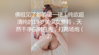 [2DF2] 依核娱乐』最新国产av佳作-痴女女记者熊若婕 国语对白中文字幕 - soav_evMerge[MP4/210MB][BT种子]