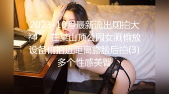 【最新封神??兄妹乱伦】?『极品妹妹和我的淫荡生活』?和妹妹酒店做爱 隔壁居然她公公婆婆 呻吟让他们听 高清720P原档