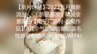 [MP4/ 307M] 网吧包厢顶级美女泽美情趣内衣网袜激情艳舞 按在键盘上疯狂输出