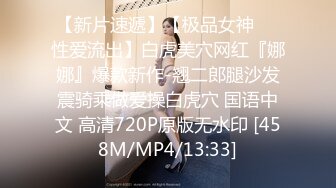 [MP4/ 626M] 圆润美臀大长腿文静小姐姐连体网袜激情啪啪，灵活舌头舔屌骑乘自己动