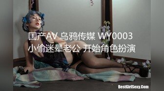 强奸魔下药迷翻公司里的刚刚结婚 极品女同事各种姿势操翻她的大黑B (1)