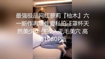 赵思露巨乳女友的性爱诱惑无码