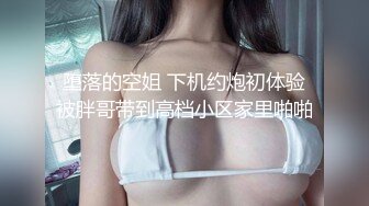 穿着三点式泳衣的酒店经理到房间里为您服务（上集）