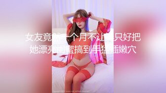 极品巨乳AV女优「Raelilblack」OF大尺度私拍