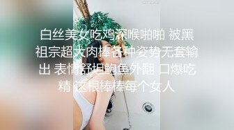 ♡♥《极品反差☆淫妻泄密》♡♥露脸高颜值NTR人妻白皙性感蜂腰蜜桃臀，给老公戴绿帽，不想被当成公主，只想做母狗 (4)