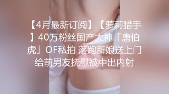 [MP4/457MB]极品苗条反差邻家妹宾馆真实约炮偸拍，束缚开裆黑丝被大屌男友扎马步输出，娇喘呻吟好听极了