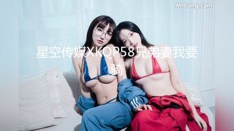 大胸妹妹第三部来了，你看硬了吗