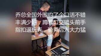 性感姐姐进行了12次中度插入的制裁