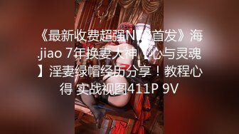 [MP4/ 217M] 漂亮黑丝美女 骚逼痒了 自摸不过瘾 求鸡吧插入 无毛鲍鱼水多还挺紧