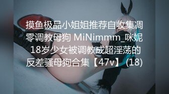 [MP4/ 1.79G] 敏妹妹！被俩小哥哥轮流上！第一视角后入美臀，从下往上拍摄，一个操完换另一个