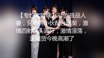 [MP4]STP33137 探花李白约操19岁刚破处的学生妹，嫩鲍清晰可见 VIP0600