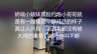 巨屌猛攻爆操奶狗小受,蒙着眼吃鸡吧真可爱