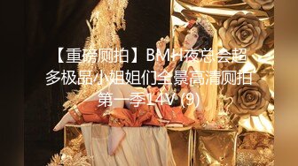 香艳女神【想陪你不止一天】户外口爆无套车震~无套操喷满脸~黑牛抠逼自慰【83V】  (9)