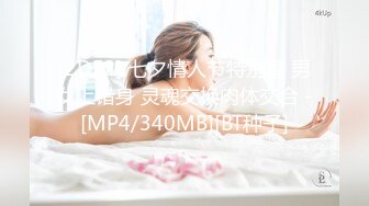 [MP4/ 403M] 7月新流出黑客破解家庭摄像头偷拍老哥撸硬鸡巴等着媳妇上床各种姿势草逼搞完还硬邦邦