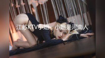 [MP4]STP29609 國產AV 愛豆傳媒 ID5205 哥哥性愛霸淩妹妹 斑斑 VIP0600