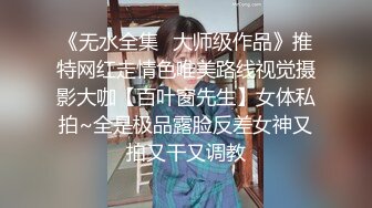 【新片速遞】 绿帽大神找单男给女朋友做精油SPA玩3P❤️ 就喜欢这样的感觉[1530M/MP4/47:13]