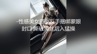 后入老婆   下