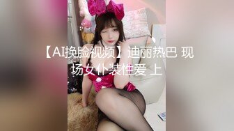 网红艾儿私人定制女仆制服全裸粉穴特写语音诱惑： 想要你的鸡巴进来 我要你