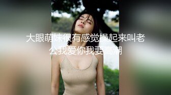 短发公司文员露脸吃鸡，舔舐大鸡巴的样子跟在公司表现差距太大了！