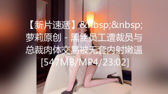 [MP4/277MB]吉林女大学生与男友自拍泄密，高颜女主，被调教成母狗，叼狗链、情趣白丝啪啪